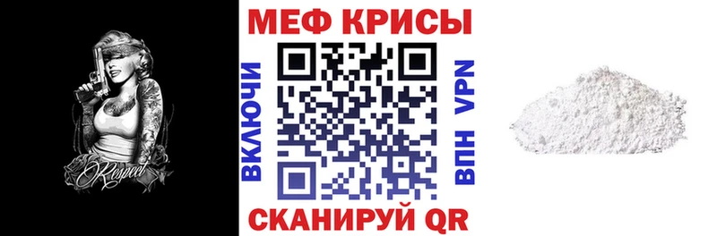 Купить закладку Каннабис  COCAIN  Альфа ПВП  Мефедрон  МДМА  ГАШ  Белогорск