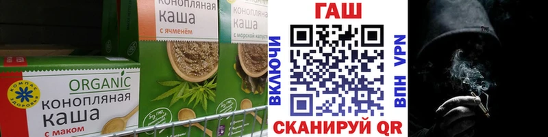 Печенье с ТГК конопля  Купить  Белогорск 