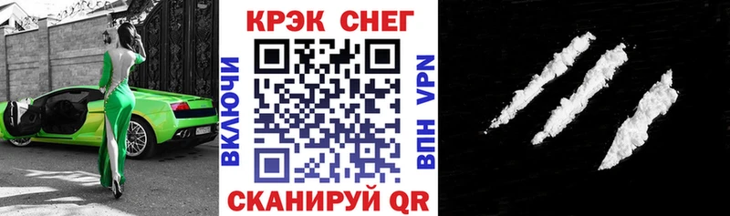 Купить  Белогорск  Cocaine Боливия 
