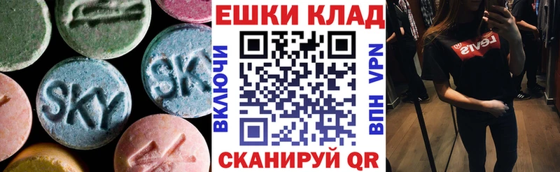 ЭКСТАЗИ Philipp Plein  Купить где  Белогорск 