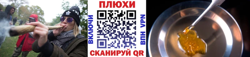 Гашиш Ice-O-Lator  Купить  Белогорск 