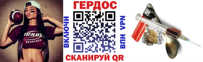Героин афганец  Купить закладки  Белогорск 