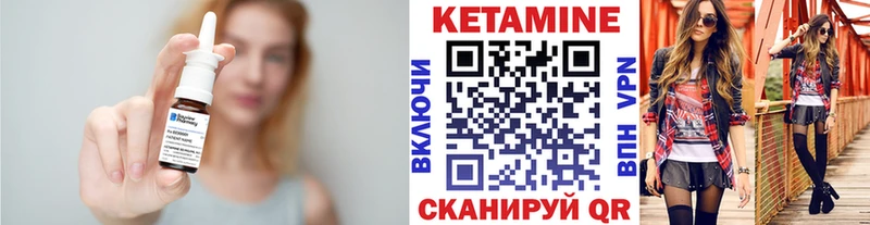 Купить где  Белогорск  Кетамин ketamine 