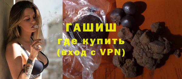 COCAINE Балабаново