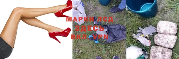 альфа пвп Балахна