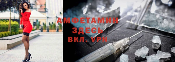 ALPHA PVP Баксан
