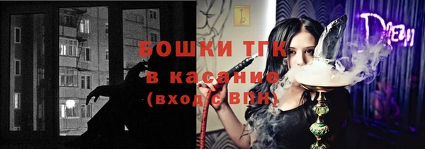 COCAINE Балабаново