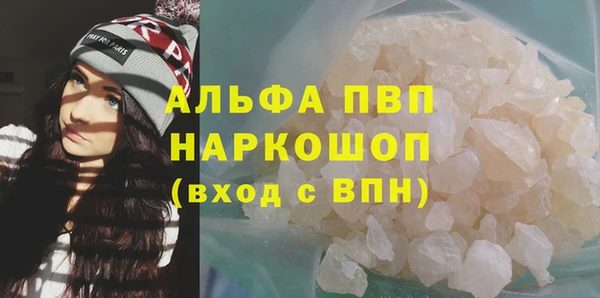 ALPHA PVP Баксан