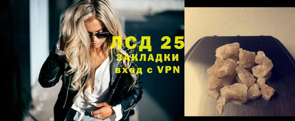ALPHA PVP Баксан