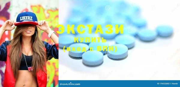 COCAINE Балабаново