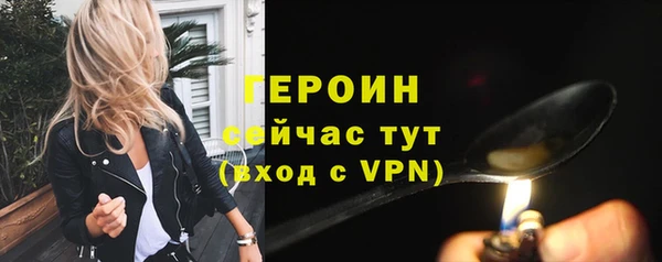 ALPHA PVP Баксан