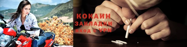 COCAINE Балабаново
