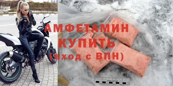 ALPHA PVP Баксан