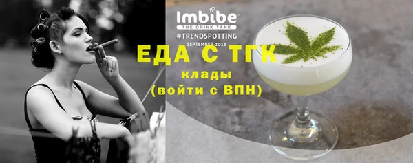 COCAINE Балабаново