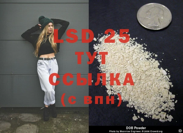 альфа пвп Балахна