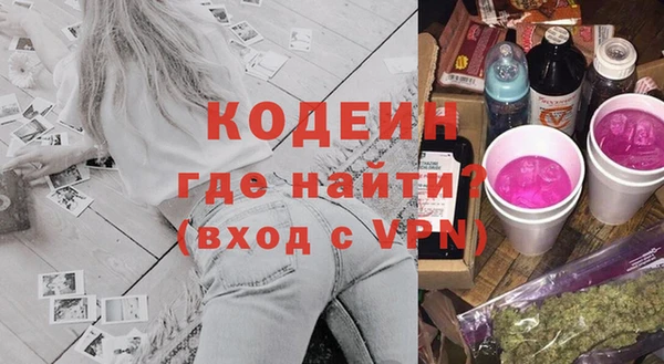 COCAINE Балабаново