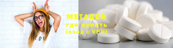 альфа пвп Балахна
