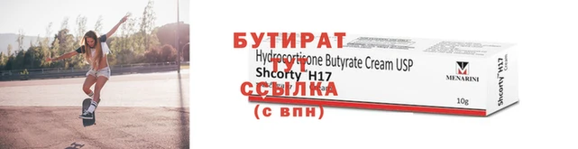 COCAINE Балабаново