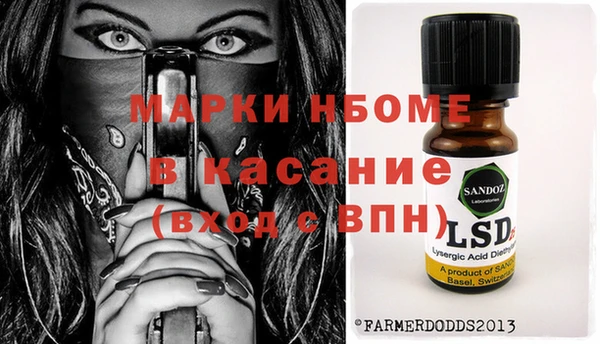COCAINE Балабаново