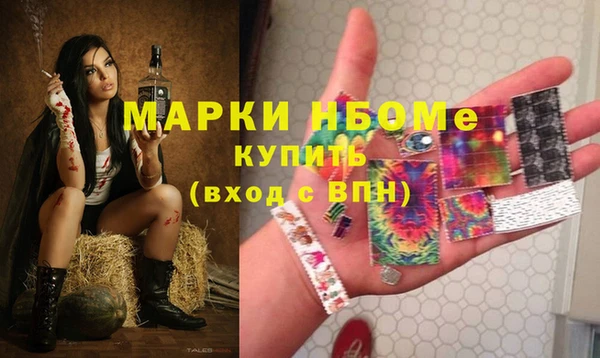 альфа пвп Балахна