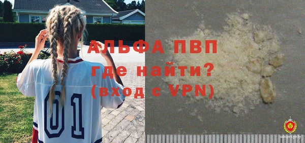 COCAINE Балабаново