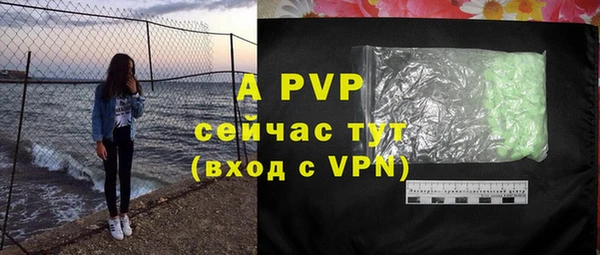 ALPHA PVP Баксан