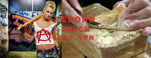 COCAINE Балабаново