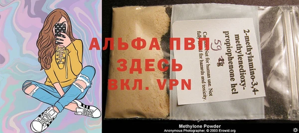 COCAINE Балабаново