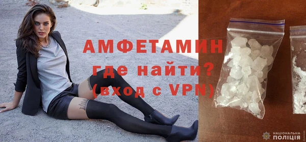 ALPHA PVP Баксан