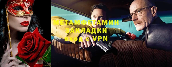 COCAINE Балабаново