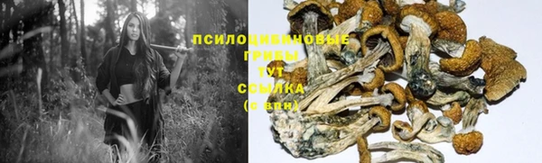 COCAINE Балабаново