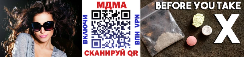 Купить где  Белогорск  МДМА VHQ 