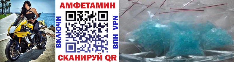 Купить Белогорск Метамфетамин Декстрометамфетамин 99.9%
