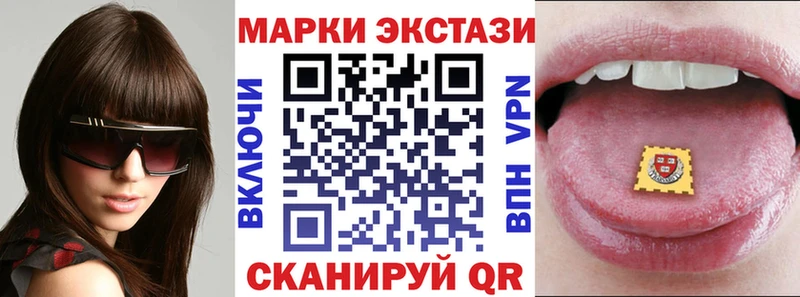 Купить где  Белогорск  Марки NBOMe 1,8мг 