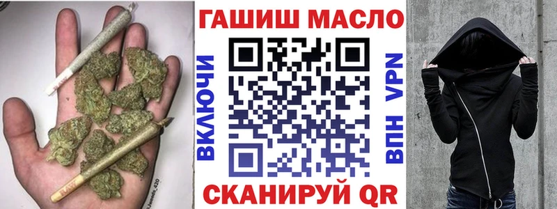 ТГК жижа Купить где Белогорск