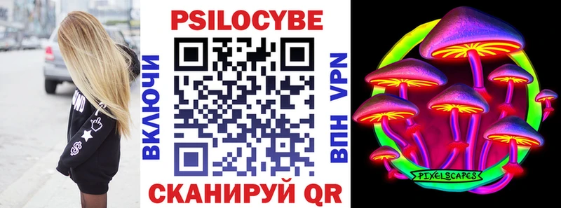 Купить закладки  Белогорск  Галлюциногенные грибы мухоморы 