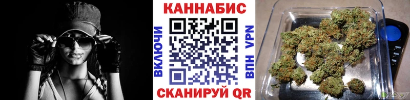 Марихуана THC 21%  Купить  Белогорск 
